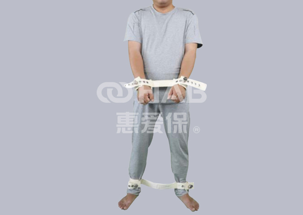 站立双手磁控约束带