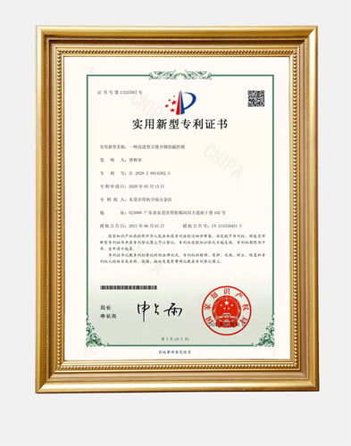 一种改进型方便开锁的磁控锁